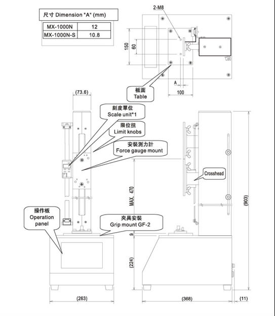 MX-1000N电动立式测力机台结构尺寸